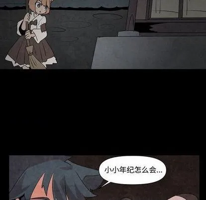 第13话 第28页