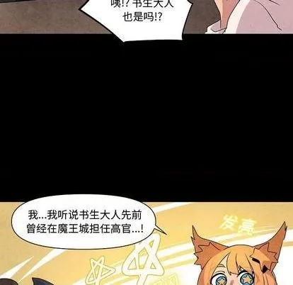 第13话 第31页