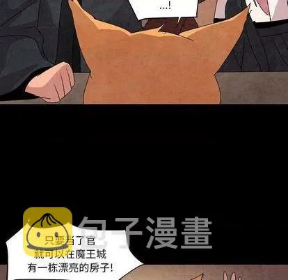 第13话 第34页