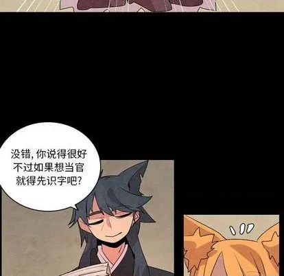 第13话 第39页