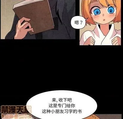 第13话 第40页