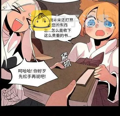 第13话 第41页