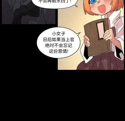 第13话 第43页