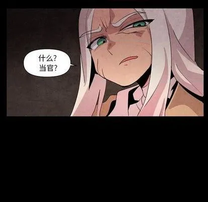 第13话 第44页