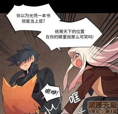 第13话 第45页