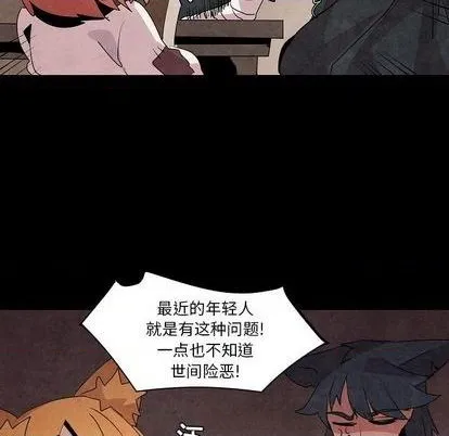 第13话 第46页