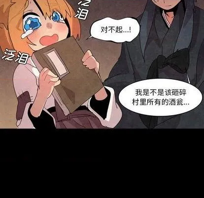 第13话 第47页