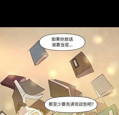 第13话 第48页
