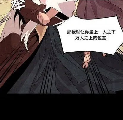 第13话 第52页