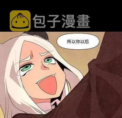 第13话 第53页