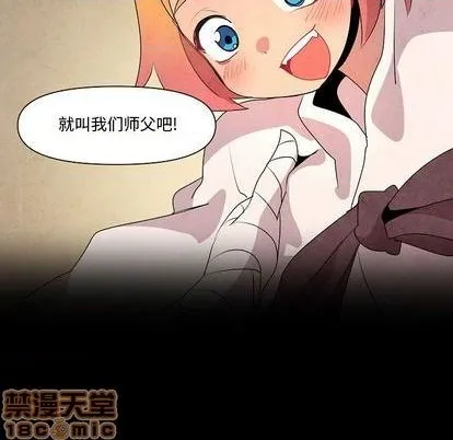 第13话 第55页