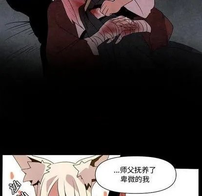 第13话 第59页