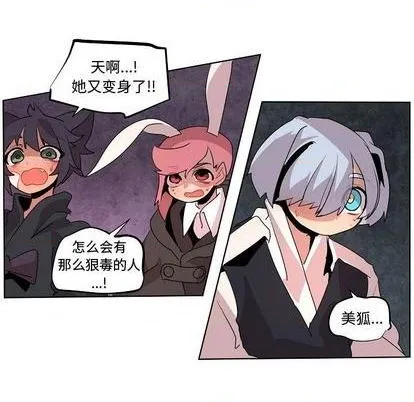 第13话 第64页