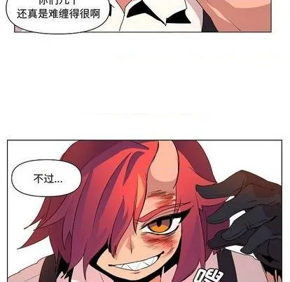 第13话 第66页
