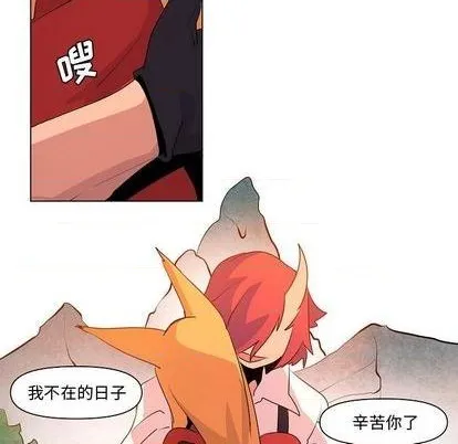 第13话 第71页