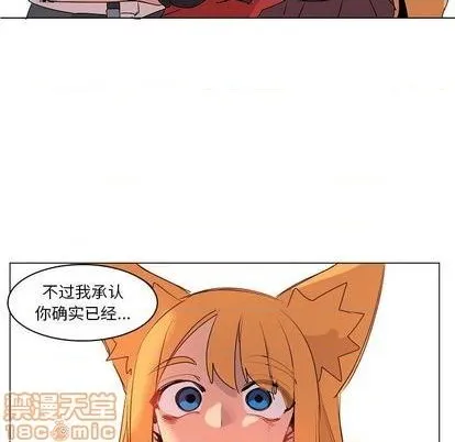 第13话 第75页