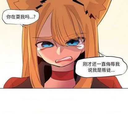 第13话 第77页