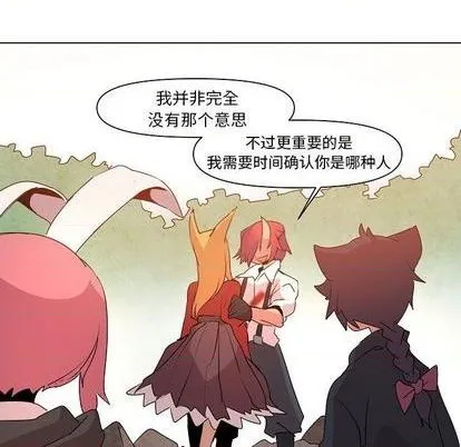 第13话 第78页