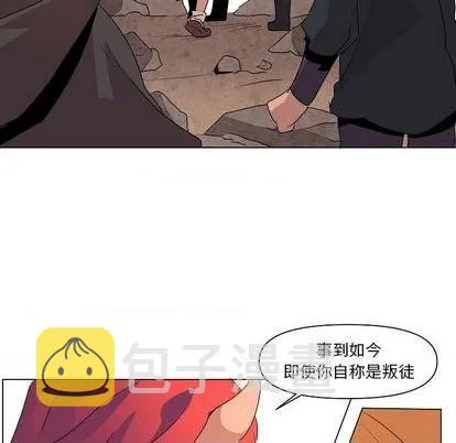 第13话 第79页