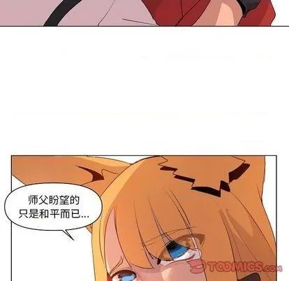 第13话 第82页