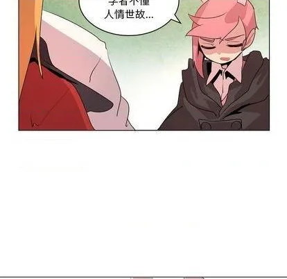 第13话 第84页