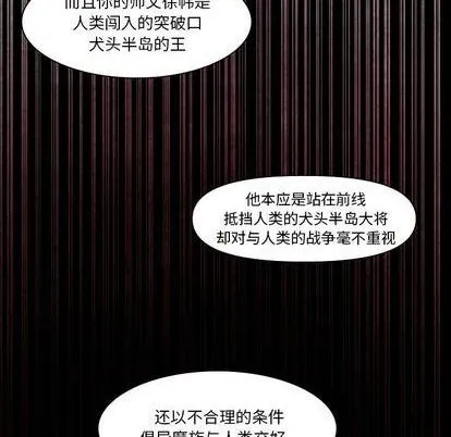 第13话 第88页
