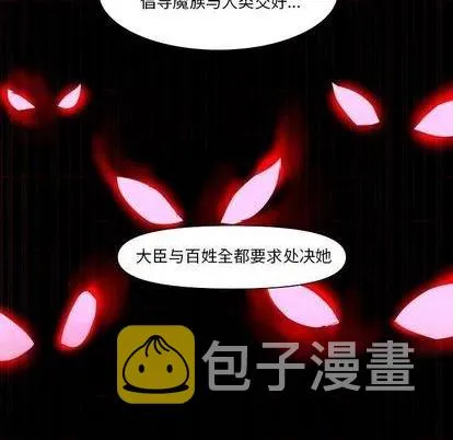 第13话 第89页