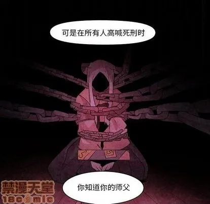 第13话 第90页
