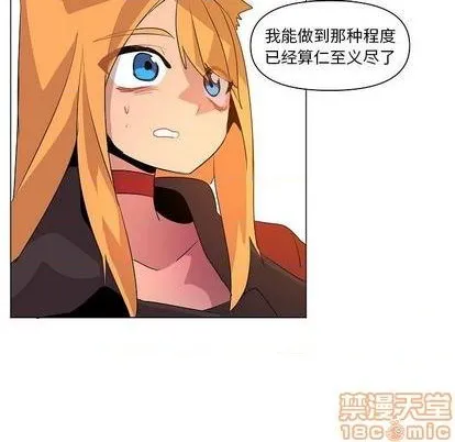 第13话 第95页