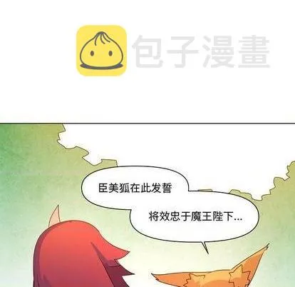 第13话 第98页