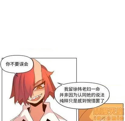 第13话 第100页