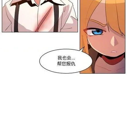 第13话 第101页