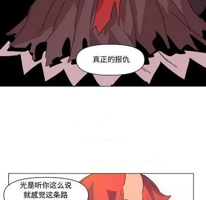第13话 第104页