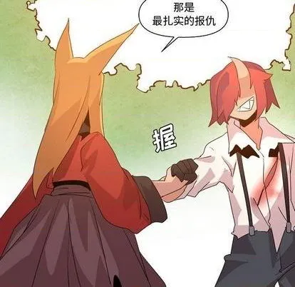 第13话 第107页