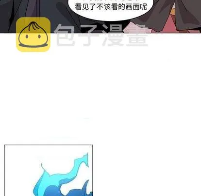第13话 第111页