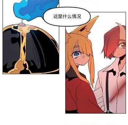 第13话 第112页