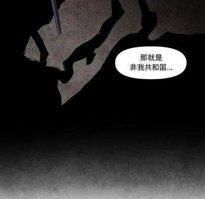 第14话 第14页
