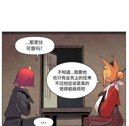 第14话 第42页