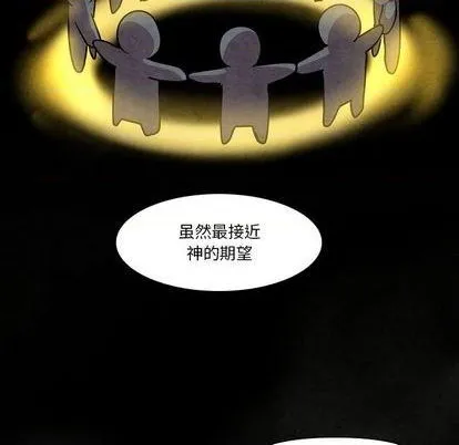 第14话 第51页