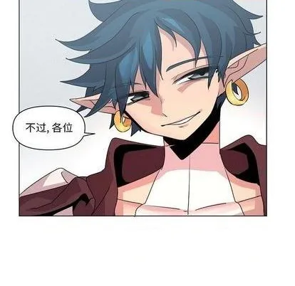 第14话 第57页