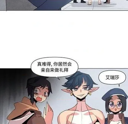 第14话 第74页