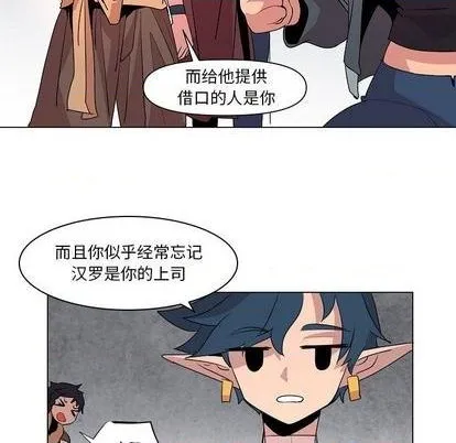 第14话 第87页