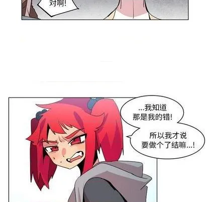 第14话 第88页