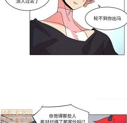 第14话 第90页