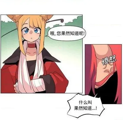 第15话 第36页