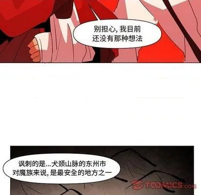 第15话 第38页