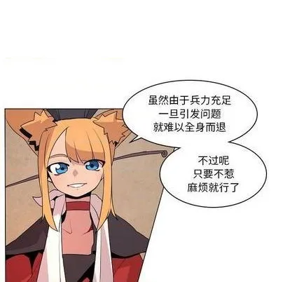 第15话 第41页