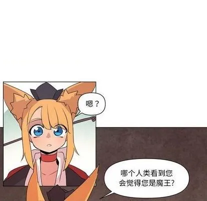 第15话 第43页