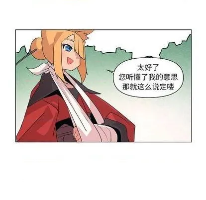 第15话 第52页