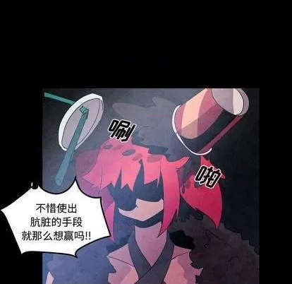 第15话 第84页